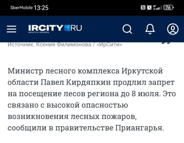 Байкал 2023  Ольхон - Большая байкальская тропа – Бухта Песчаная