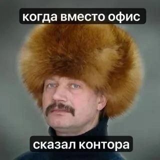 Сборник бабаянов или неожиданная помойка