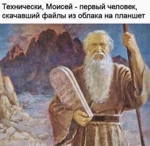 Осенние бояны
