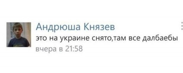 Современные проблемы⁠⁠