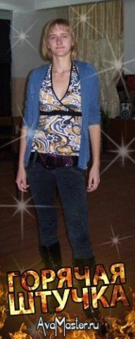 Мегааватарки... существуют.