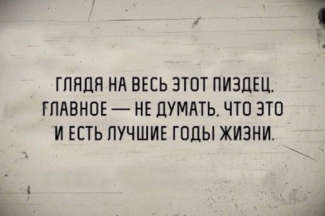 Весёлые картинки 2