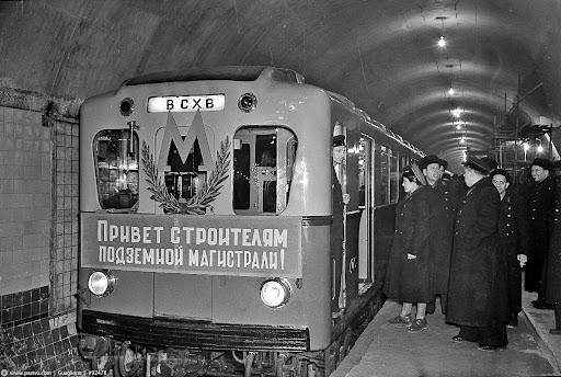 Москва и москвичи. Двадцатый век. 14.01.25