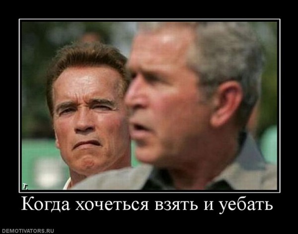 Старые мемы