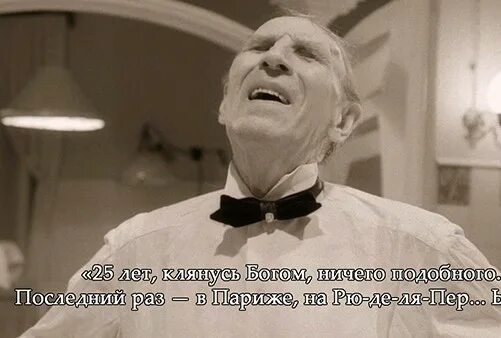 "Дорогой, нам нужно расстаться"