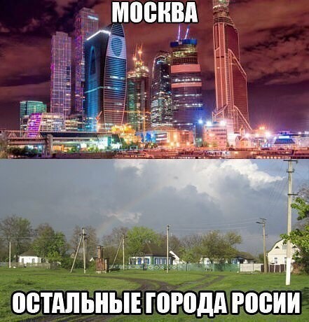 В регионах придумали новый праздник в честь отключения интернета в Москве на 9 мая