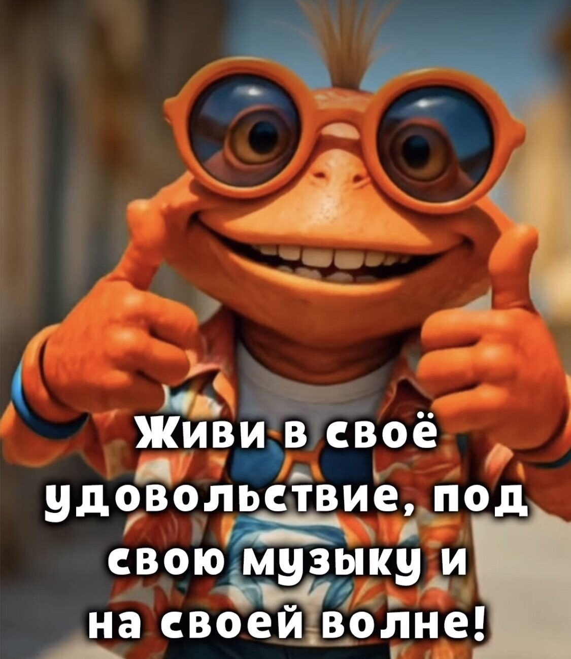 Так себе картинки 29.06.25