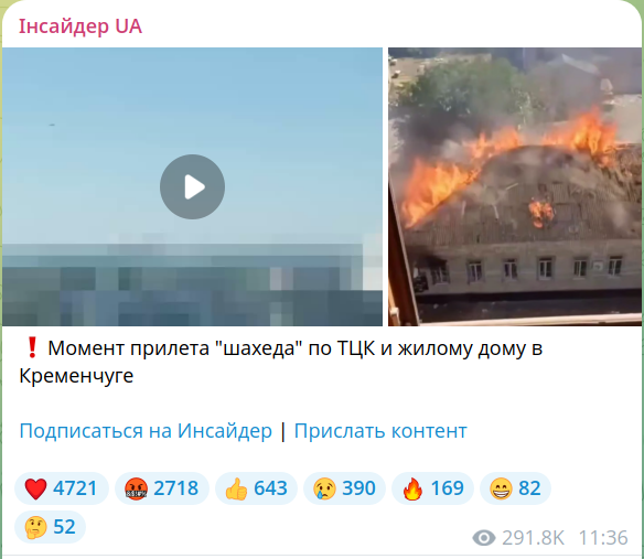 Мало кто знает, но заказ на ТЦК в Кременчуге реально был принят Сталинскими Соколами