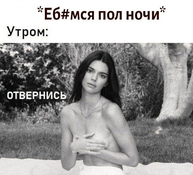 Картинки для деградации-4 (разной степени свежести)