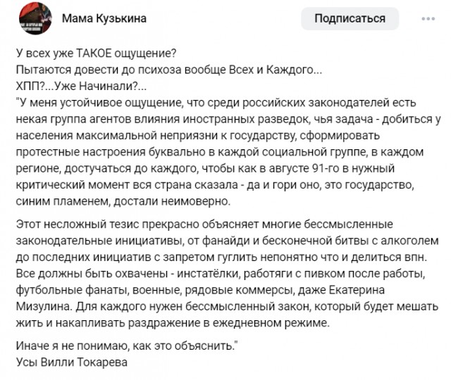 А вот сейчас он прав...