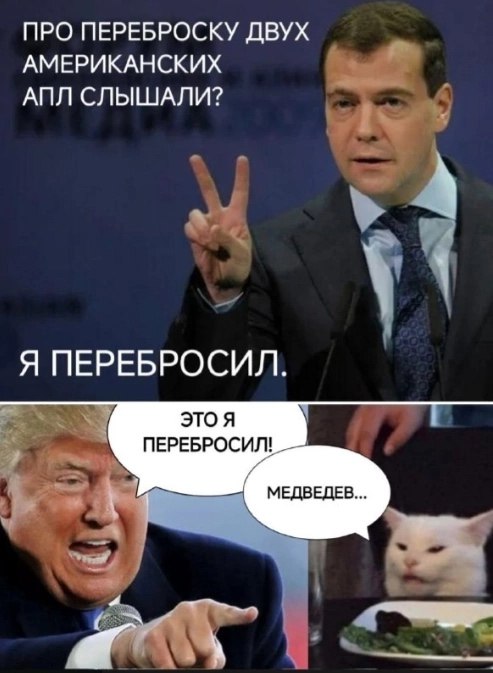 Делаем ставки, господа!
