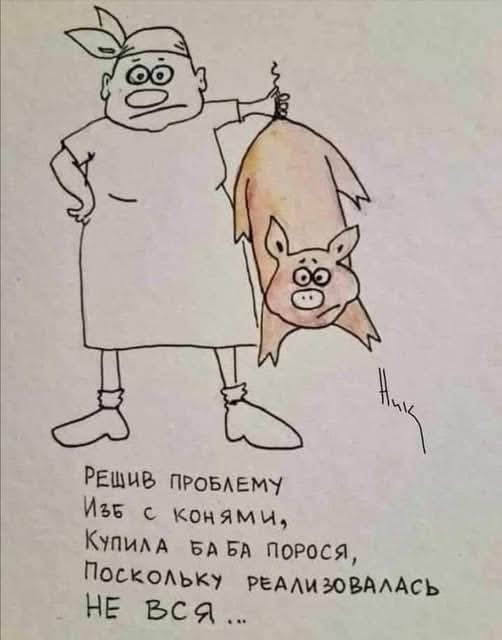 Маленькая пятница 22.10