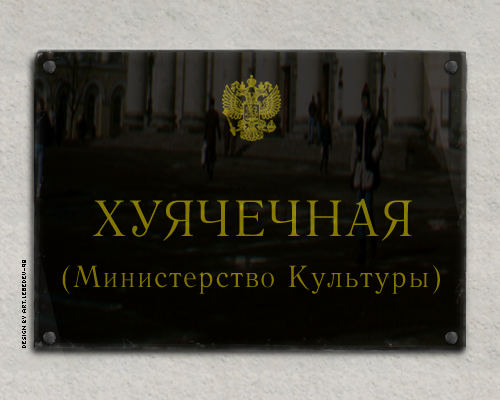 В поисках волшебной щуки
