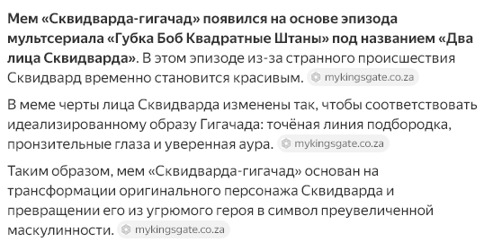 Парень утопил в Греции трёхметровую статую Сквидварда-гигачада, чтобы заставить археологов из будущего сойти с ума