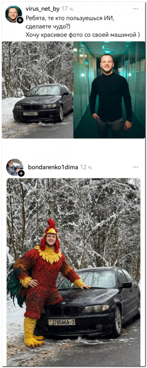 Отфотошопить поможите, а?
