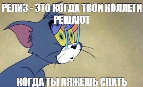 ⚡️Не спите этой ночью