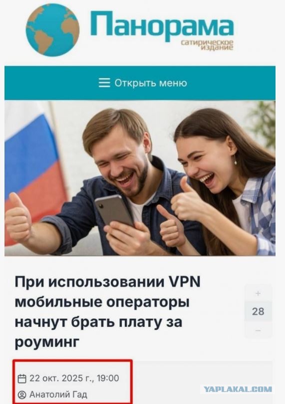 Все гениальное просто⁠