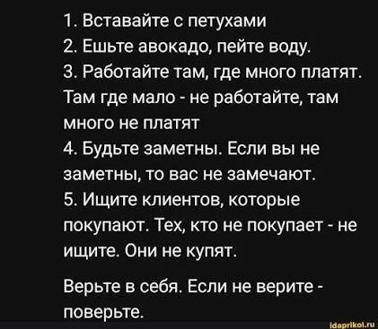 Главное верить в чудо…