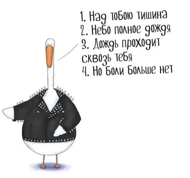 Как понять, что ты свободен