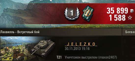 Wargaming 8