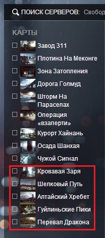 Battlefield 4