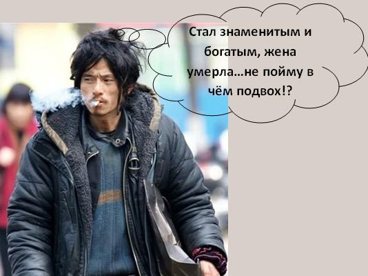 Миллионер из трущеб