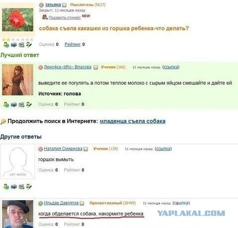 Очередная подборка смешных высказываний