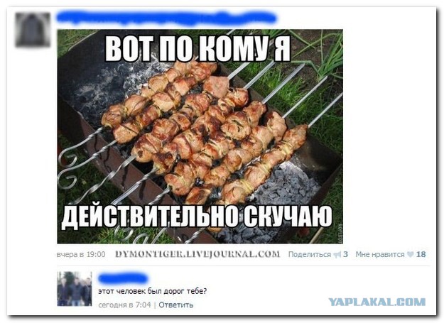 И снова смешные комментарии