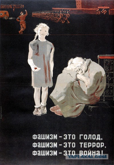 Столкновения в Одессе