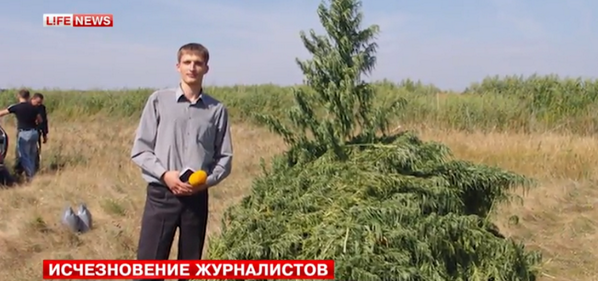 Страха нет!