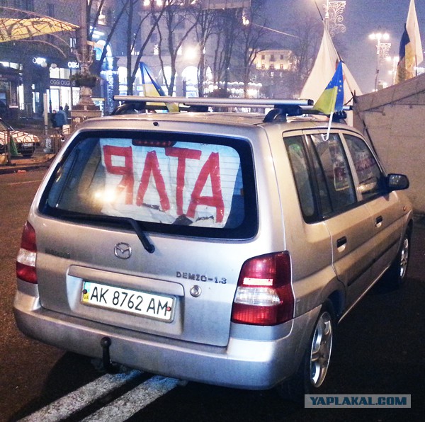 Дорога из Киева и из Москвы в Ялту.