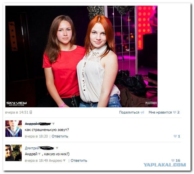 Смешные комментарии из социальных сетей #2