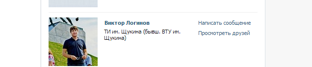 Правосек без маски
