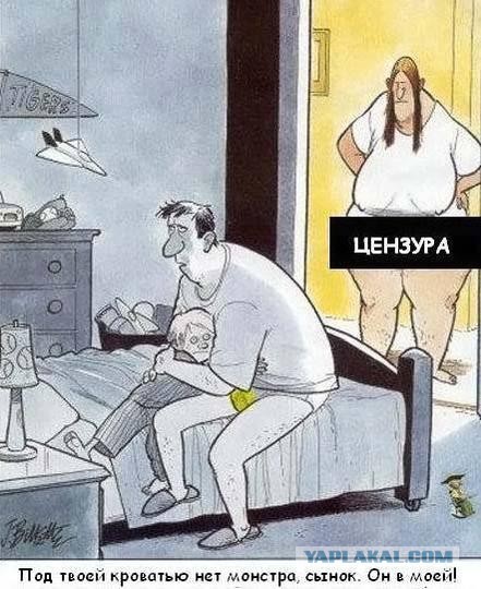 Веселые картинки