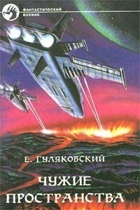 Фантастические книги, достойные экранизации