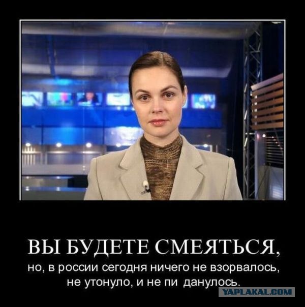Новости