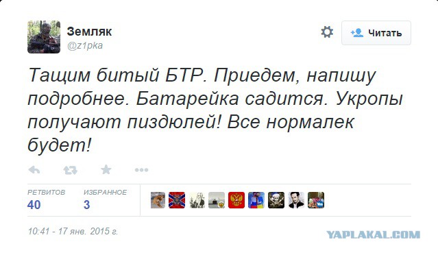 Украинская армия начала контрнаступление