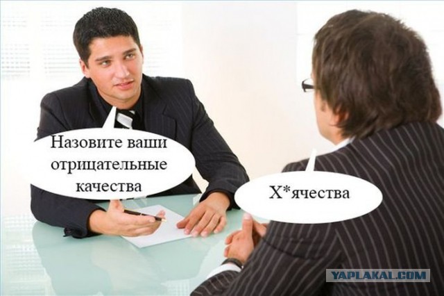 Компьютерное автокресло