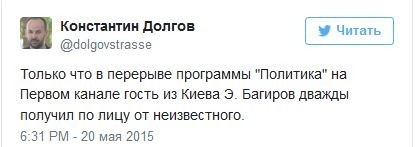 Перемирие кончилось, едва начавшись. Часть 9