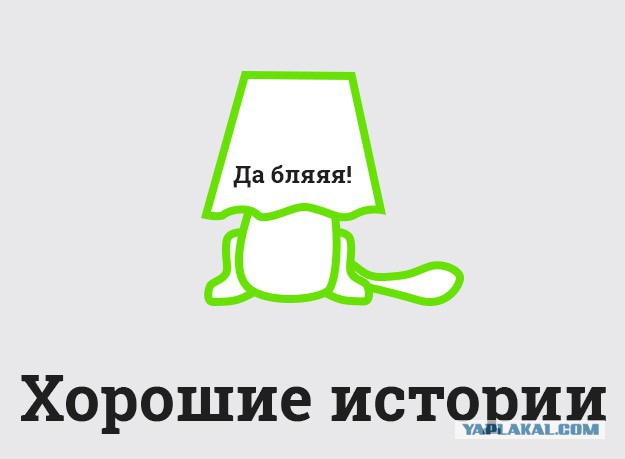 Большие трусы