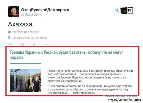 Прозревают ?