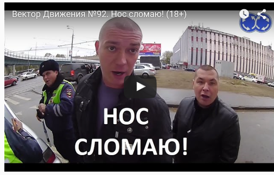 Вектор Движения №92.