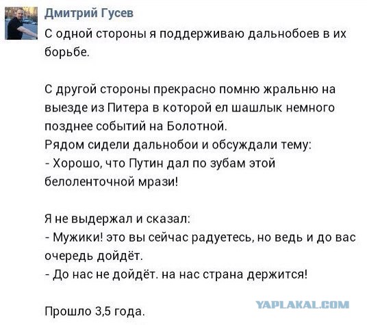 Дальнобойщики Дагестана намерены пойти на Москву