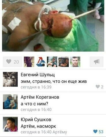 Картинки и демотиваторы