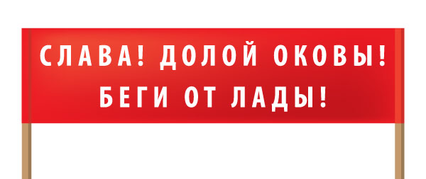 У меня грустные новости для соЯПовца. Слава Новиков тут есть?