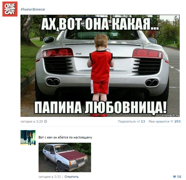 Ужасы и приколы из соцсетей 18+