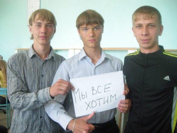 Улов из соцсетей