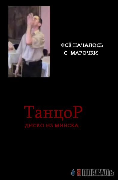 Фотожаба: Ганнибал