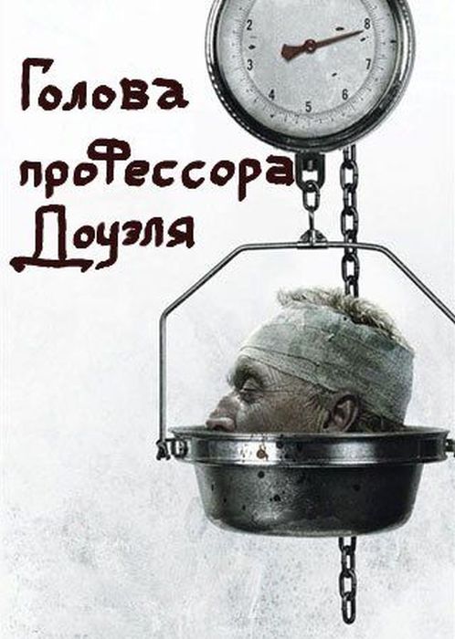 Внимание спойлеры!