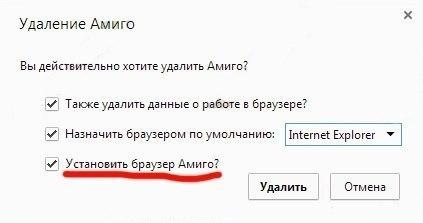 Гадание на браузере